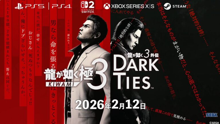 RGG Studio anuncia Yakuza Kiwami 3 e ports de Yakuza 0 Directors Cut e Kiwami 1 e 2 para a nova geração