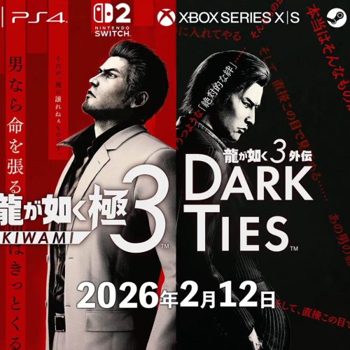 RGG Studio anuncia Yakuza Kiwami 3 e ports de Yakuza 0 Directors Cut e Kiwami 1 e 2 para a nova geração